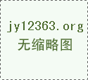 全国人大常委会关于惩治骗购外汇逃汇和非法买